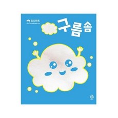 (10개입) 구름솜 [유니아트] 1000, 1개