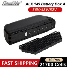 ChamRider 전기 자전거 배터리 박스 21700 셀용 다운튜브 ALX149 A 48V 10S7P, 04 52V only box
