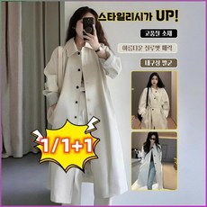 패션 중기장 트렌치코트 바람막이 키 작은 사람 보온 트렌치 코트 하프 기장/실용적/바람과 비를 막다