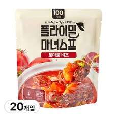 플라이밀 마녀스프 토마토 비프 소고기 스튜 실온보관 식단관리 한끼 대용, 300g, 20개