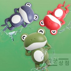 (강군상점) 욕조 개구리 욕조태엽장난감, 혼합, 1개