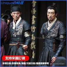 明朝錦衣衛飛魚服古裝男款，武俠刺繡侍衛服，影視戲服演出服cosplay裝扮