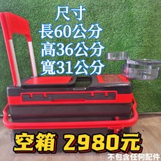40公升 多功能坐式釣魚箱 附傘架 砲台架 漁護架 餌盆架 附全磁餌盆, 詳見包裝, 40L空箱