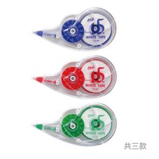 SKB 好收納 按壓立可帶, 1個, 三色隨機出-1入, 藍、紅、綠