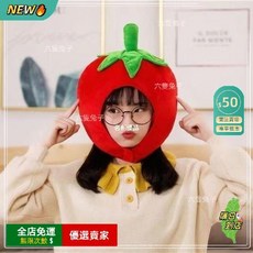 可愛搞怪蔬菜頭套帽子 西蘭花、辣椒、竹筍、南瓜、玉米造型 趣味裝扮道具, 1個, 西紅柿頭套