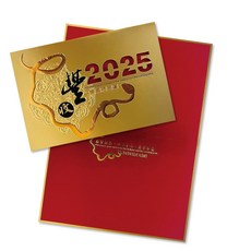 BG 2025 蛇年賀年卡 豐收 30張入，新年祝福首選，傳遞溫馨與喜悅，優質紙張印製，色彩鮮豔飽和, 1個