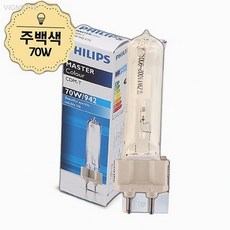 필립스 CDM T 70W 942 G12 방전램프 CDM램프