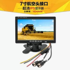 디지털 무선 무선 7인치 후방카메라 카메라 캠핑카카라반 모니터세트 화물차 1개, L. 7 인치 AHD 항공