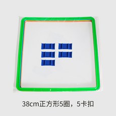 跳房子跳圈圈跳格子玩具 體能訓練親子戶外運動教學教具, 1個, 38cm正方形5圈5卡【opp袋裝】