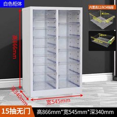 네일샵 서랍장 메니큐어 정리 보관함 수납장 캐비닛 서랍 미용실 진열장 바퀴 직경, 1.4mm, 평평한 화이트 15단 M+L