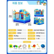 에어미끄럼틀 에어바운스 에어 트램폴린 유치원 어린이집 미끄럼틀 실내 풍선, 1. 블루로켓캐슬