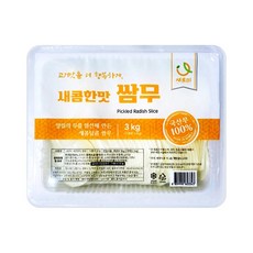 새로미 새콤한맛 백색 쌈무 3kg, 1개