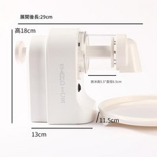 SANDICE 電動刨冰機 USB充電 可拆卸設計, 電動刨冰機4個冰杯1個託盤