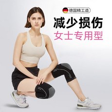 運動護膝 女士跑步登山健身支撐 夏季薄款, 1個, 粉色M(47.5-57.5公斤，腿围35
