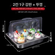 미니 반찬 냉장고 식재료 보온고 그리드, 작은 깊이 7 2 천공 앞뒤, 기본 색상