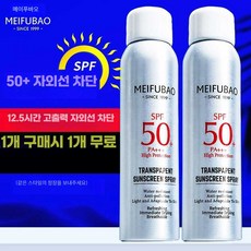 뿌리는썬크림 50배 자외선 차단제 썬스프레이 전신방어막 바캉스 바다, 50ml 업그레이드 (150ml 대용량 1병), 1개