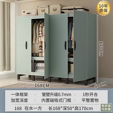 조립식 문달린 간이 옷장 비키니옷장 자취방 접이식 이불장 원룸 드레스룸, K. 1.68m 30mm 검정 파이프