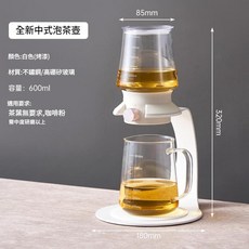 全新中式泡茶壺, 600ML泡茶弓款白色, 1個, 600ml