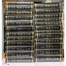 창작과 비평 영인본(양장) 1~24권 세트 / 상태 : 상(설명과 사진 참고)