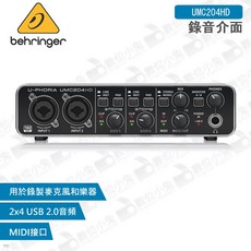 數位小兔【Behringer UMC204HD 錄音介面】USB2.0聲卡 直播 錄音 錄音卡 音效卡 百靈達 耳朵牌