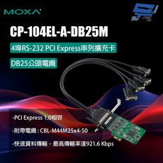 昌運 MOXA CP-104EL-A-DB25M 4埠 RS-232 PCI Express 串列擴充卡, 1個