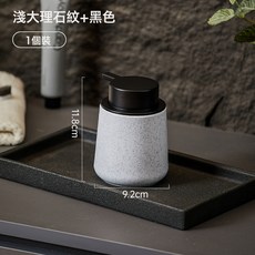按壓起泡瓶酒店輕奢復古洗手液瓶家用乳液分裝瓶泡沫按壓瓶, 1個, 大理石紋-白:如图