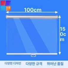 냉장고 롤스크린 쇼케이스 커튼 가림막 덮개 커버 냉장고롤스크린 투명 에어 통기성 투명타공