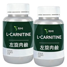 左旋 素食膠囊 (60粒/瓶) 增進代謝 燃力爆發 熱能燃燒 運動補給 快速產能, 1個, 60顆
