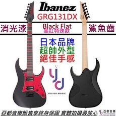 Ibanez GRG131DX Black Flat 電吉他 黑紅色 消光漆 雙線圈 終身保固, 1個