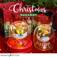 台灣尚勇 聖誕柴犬雙層玻璃杯 超Q造型 聖誕禮物 交換禮物推薦, 1個, 雪花, 黃色