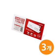 진열보관 표지 쇼케이스 장식장 SHOW 단면150x70 CAS 97260PC 1(ea), 모델명