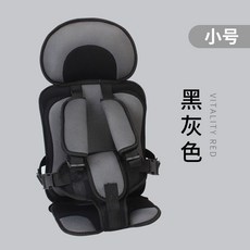 便攜式汽車座椅簡易增高寶寶兒童揹帶安全座墊三輪四輪車兒童坐墊, 透氣網格黑灰色小碼（6個月-體重15.0, 1個