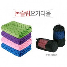 미끄럼방지 땀흡수 극세사 요가매트타올 운동시트 헬스보조, 상세페이지 참조