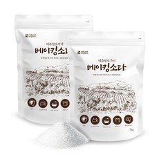 네츄럴오가닉 베이킹소다 100% 식품첨가등급 욕실 주방식기 기름때제거 빨래 과일세정 욕실청소 다목적세제 2kg, 2세트, 1kg