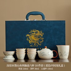 黃汝窯茶具套裝纏枝蓮茶壺整套伴手禮, 1個, 汝窯水墨山水西施壺6斗笠杯公道杯茶漏組藍色:如圖所示1292