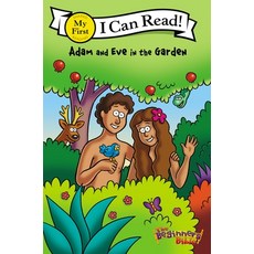 (영문도서) The Beginner's Bible Adam and Eve in the Garden: My First Paperback, Zonderkidz, English, 9780310715528
