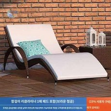 선베드 야외 의자 수영장 썬비치베드 라탄, 안락의자 1매+네모난 테이블(베이지패드 포함) 다크브라