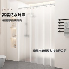 加厚PEVA蠶絲浴簾防水防黴衛生間廁所浴室隔斷防水浴簾子帶磁鐵, 1個, 80寬x180高cm