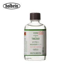 아트박스/아트피스 홀베인 유화 보조제 타브렉스 55ml