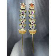 爐花 春花柳絲 過年裝飾春花 1尺3/8寸8 新年節慶裝飾, 8寸8/26公分長, 1個