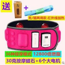 진동 벨트 허리 덜덜이 복근 쉬운운동 추가 뱃살 실내 진동벨트 블루 모터, 4. 6모터+30석가열/핑크