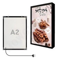 안내 전광판 광고 라이팅패널 조명 메뉴판 LED 광고판 실내 엘이디 A2 LED광고판 LED전광판, 1.(패널 단품)