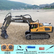 RC굴착기 11채널 무선조종 포크레인 굴삭기 덤프트럭 불도저 합금 키덜트, 표준, B. 11채널 합금 굴착기 옐로우