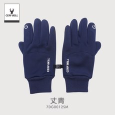 體溫魔術師 高彈羅紋觸控防風手套 騎行保暖機車手套 秋冬防寒必備, 丈青, 1個