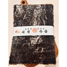 친정아빠 서천김 26년 햇김 재래김 최상급 원초 100장 [원산지:국산(충청남도 서천군)], 250g, 1개