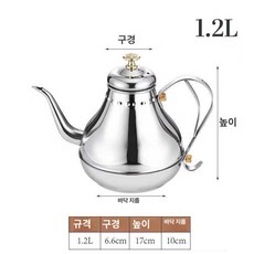 교회 주전자 기독교 교회용품 기독교용품 제품 스텐 성만찬 포도주 성찬용 성찬식, 1.1.2L 궁중주전자(원색)