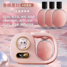 낙원굿즈 전자 디퓨저 자동 발향기 차량용 분사기, 1개, 오일 리필 샹그릴라 (3병)