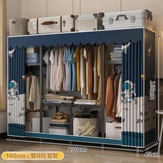 접이식옷장 홈 침실 튼튼하고 접이식 무설치 간단한, 대용량+다구역 190CM 3분 G