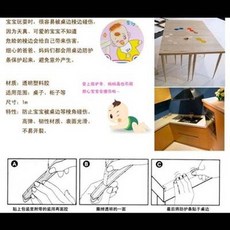桌邊防護條 保護寶寶安全, 軟矽膠1m桌面防撞條嬰兒安全防護條透明防撞條兒童防護措施, 1個