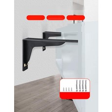 거실 인테리어 선반받침대 블랙 L자 무지주 선반 브라켓, 70. T타입 3mm블랙 49cm(1개)